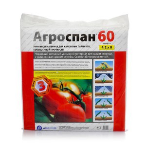 Agrodanga balta 55g/m2 4.2*8 m AGROSPAN 60