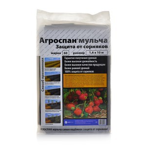 Agrodanga juoda (mulčiavimui) 55g/m2 1.6*10 m AGROSPAN 60
