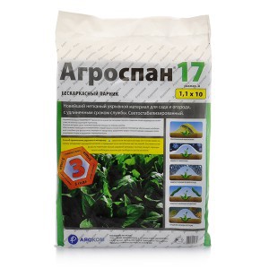 Agrodanga balta 15g/m2 1.1*10 m AGROSPAN 17
